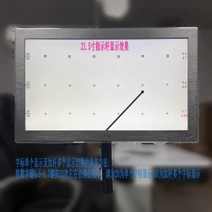 Tabla optométrica Guanglong 3D polarizada de 21.5 pulgadas con pantalla LCD para examen de la agudeza visual - Product Image 1