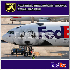 Entrega Internacional Express desde Guangzhou a Singapur, Japón, Estados Unidos, Canadá, Servicio Puerta a Puerta, Camiones Pequeños de 0 a 20 kg - Product Image 2