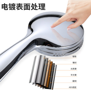 Pommeau de douche rond portable avec fonction de massage par jet et pluie, nettoyage facile, design portable, interface 4 points - Product Image 3