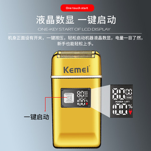 Afeitadora Eléctrica Recargable Kemei Km-Tx8 Dorada Metálica de Tres Cabezales, Lavable con Agua, con Indicador LED - Product Image 5