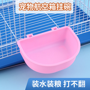 Blue Magpie <b>Plastic</b> Semicircular Hanging Pet Bowl For Cats Dogs Airline <b>Crate</b> Feeding Blue Color - Product Image 2