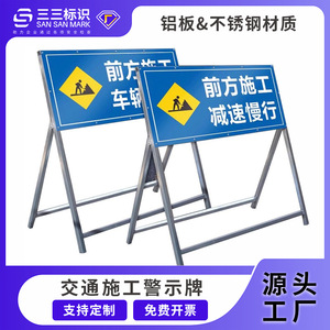 Panneau de signalisation routière réfléchissant en aluminium, sur mesure, épaisseur 1 mm, couleur argent, pour la maintenance routière - Product Image 5