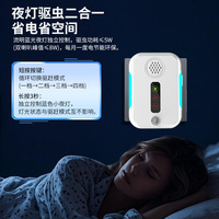 Appareil répulsif à ultrasons pour souris - Outil puissant de répulsion des souris avec LED à fréquence variable à trois vitesses et double fonction