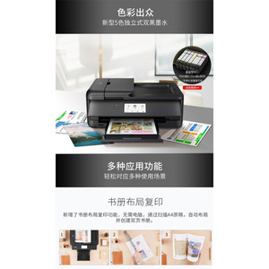 Para TS9580 A3, Máquina Multifuncional Inalámbrica de Inyección de Tinta a Color (imprimir/copiar/escanear), WiFi, Impresión Remota WeChat, Automática A3 - Product Image 5