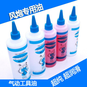 <b>Pneumatic</b> Screwdriver Oil 500ml Special Lubricant Maintenance <b>Tool</b> - Product Image 1