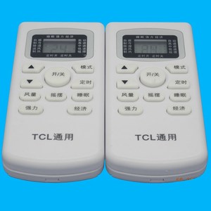 Télécommande universelle pour climatiseur Tcl, compatible avec GYKQ 03 GYKQ 34, modèle blanc JZ KT 0439 - Product Image 3