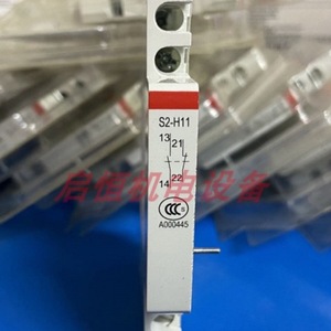   Contactos Auxiliares para Interruptor Automático en Miniatura S2-H11 230v 630a Curva B - Product Image 1