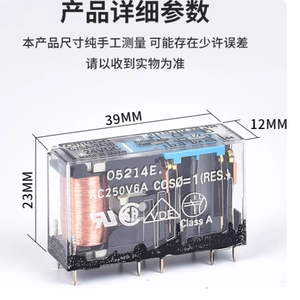 Новый аутентичный оригинальный OMRONS реле безопасности G7SA-2A2B DC24 3A3B 4A2B 5A1B P7SA-14F-ND P7SA-10F-ND 24VDC DC24V DC110V DC48V - Product Image 6