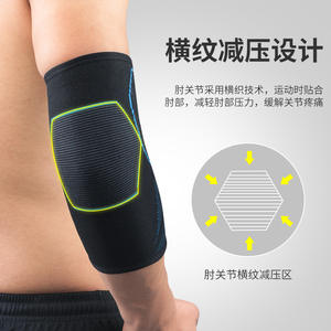 Haltère ajustable respirant pour Fitness, Support de kinésiologie, élastique pour la gymnastique, protection du coude, bande enroulé, 1 pièce - Product Image 6