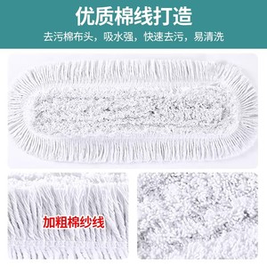 Dust Mop Cloth 130Cm Rectangular Cotton Thread Home Cleaning Replacement Head - Product Image 4
