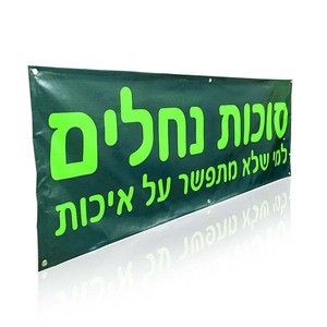 Quảng cáo ngoài trời giấy tùy chỉnh giấy Backdrop <span class=keywords><strong>Banner</strong></span> UV in ấn kinh doanh dấu hiệu tường <span class=keywords><strong>Banner</strong></span> - Product Image 6