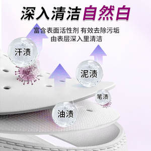 Agente de limpieza en seco para zapatos y botas Pismire, 300 ml, limpiador en espuma sin enjuague para el cuidado del calzado - Product Image 5