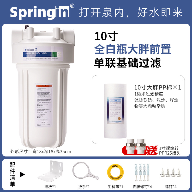 Large white bottle, single grade (PP cotton)