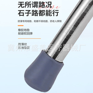Lin Shengmei - Tabouret en canne antidérapant, léger et pliable pour personnes âgées, pour la marche et le soutien - Product Image 1