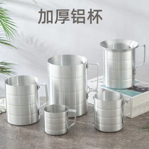 Aluminum Measuring Cup With Graduations Large Capacity For Coffee Latte Art Kitchen Baking Heat Resistant - Product Image 1