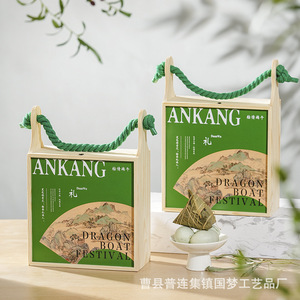 2026 Dragon Boat Festival Zongzi Packaging <b>Box</b>, Wooden <b>Gift</b> <b>Box</b> <b>for</b> <b>Empty</b> Zongzi, Solid Wood Handheld Dragon Boat Festival <b>Gift</b> - Product Image 2