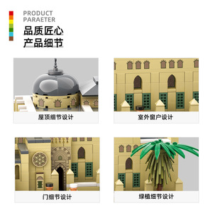Wange 5225 Jerusalem <span class=keywords><strong>AL</strong></span> aqsa Nhà thờ Hồi giáo kiến trúc gạch mô hình giáo dục DIY xây dựng khối thiết lập cho người lớn Quà Tặng - Product Image 4