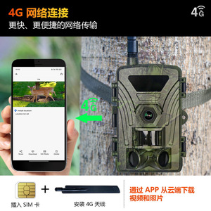 Apeman PR802LTE 4G Hunting <b>Camera</b> 60MP 4K Video <b>Night</b> <b>Vision</b> PIR Sensor Outdoor Trail <b>Camera</b> with App Control - Product Image 5