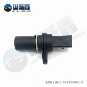 Capteur de vilebrequin pour Volkswagen Audi 06H906433 SJQ-2305, pièce de rechange neuve - Product Image 1