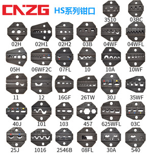 Mâchoires de sertissage pneumatiques de 9 pouces série HS, outil de sertissage à froid manuel, accessoires pour sertisseuses de fils - Product Image 5