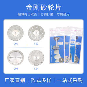 Disque de polissage diamanté double face ultra-fin pour porcelaine dentaire fusionnée au métal, bijoux, jade, abrasifs pour le métal - Product Image 6