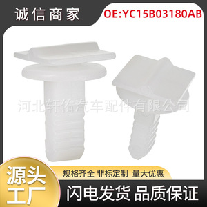 คลิปยึดเสาภายในรถยนต์ฟอร์ด โฟกัส เฟียสต้า รุ่น YC15B03180AB ขนาด 11.3x11.3 มม. ตัวล็อคพลาสติกสำหรับซ่อมแซมและเปลี่ยน - Product Image 5
