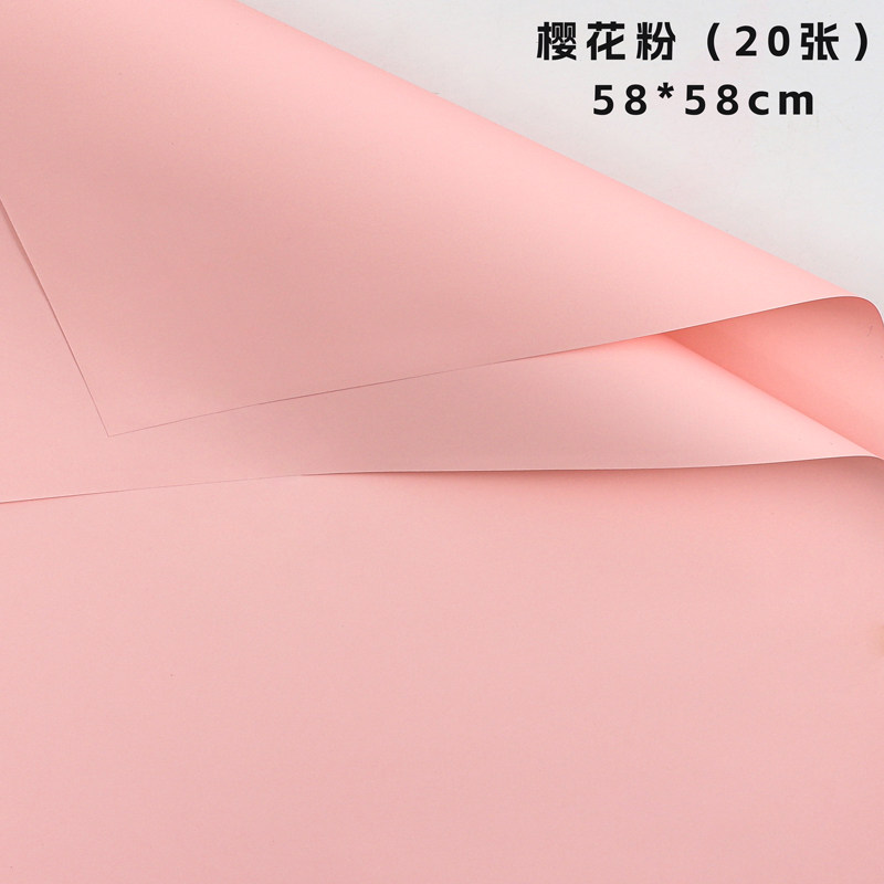 Papier de couleur unie-poudre de cerise-20-5858