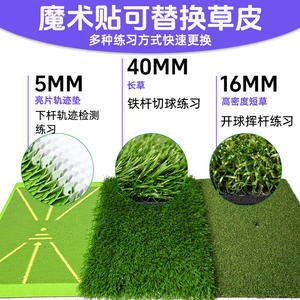 Tapete de práctica de golf de goma con superficie antideslizante con lentejuelas para entrenamiento de golf y otros deportes con pelota - Product Image 3