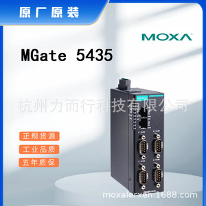 โมซ่า เอ็มเกต 5435 เซิร์ฟเวอร์เครือข่ายอุปกรณ์แบบพอร์ตเดียว 100 ม. Rs232 Rs422 Rs485 - Product Image 3