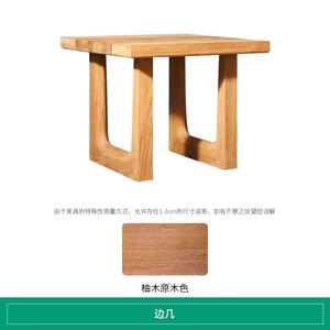 Juego de <span class=keywords><strong>Mesa</strong></span> <span class=keywords><strong>y</strong></span> <span class=keywords><strong>Sillas</strong></span> de Comedor de Madera Maciza para Exteriores Jianfeng - Muebles de Comedor para <span class=keywords><strong>Terraza</strong></span> de Gran Espacio - Product Image 3