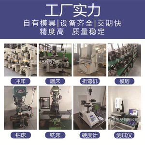 Componentes de Hardware Eléctrico: Contactos de Resorte Personalizados de Aleación de Cobre, Piezas Metálicas Estampadas de Yu Feng Hardware - Product Image 5