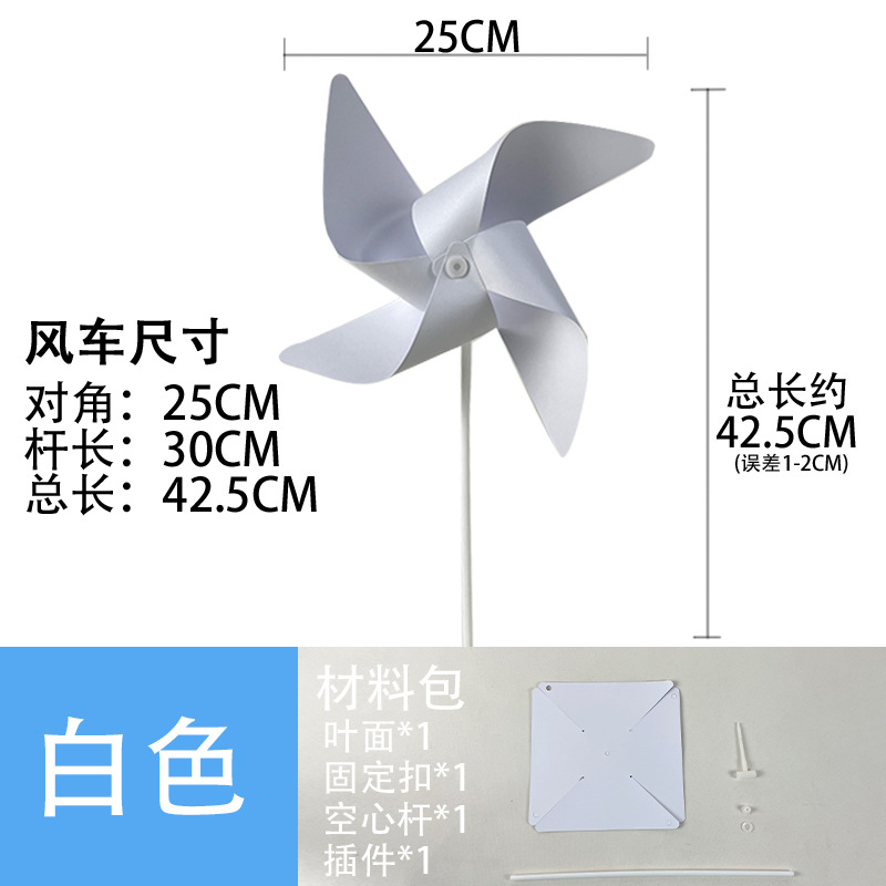 25cm [papier à 4 feuilles blanc] 30 tiges creuses 20 pièces