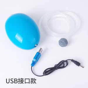 Pompe à oxygène portable USB pour aquarium avec fonctionnement silencieux et design ovale - Product Image 1