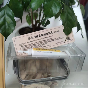 Meilleur <span class=keywords><strong>Prix</strong></span> Nouveau Modèle 2026 Baume Analgésique Herbal à Pénétration Profonde - pour Soulager les Douleurs Osseuses et Articulaires - Product Image 1