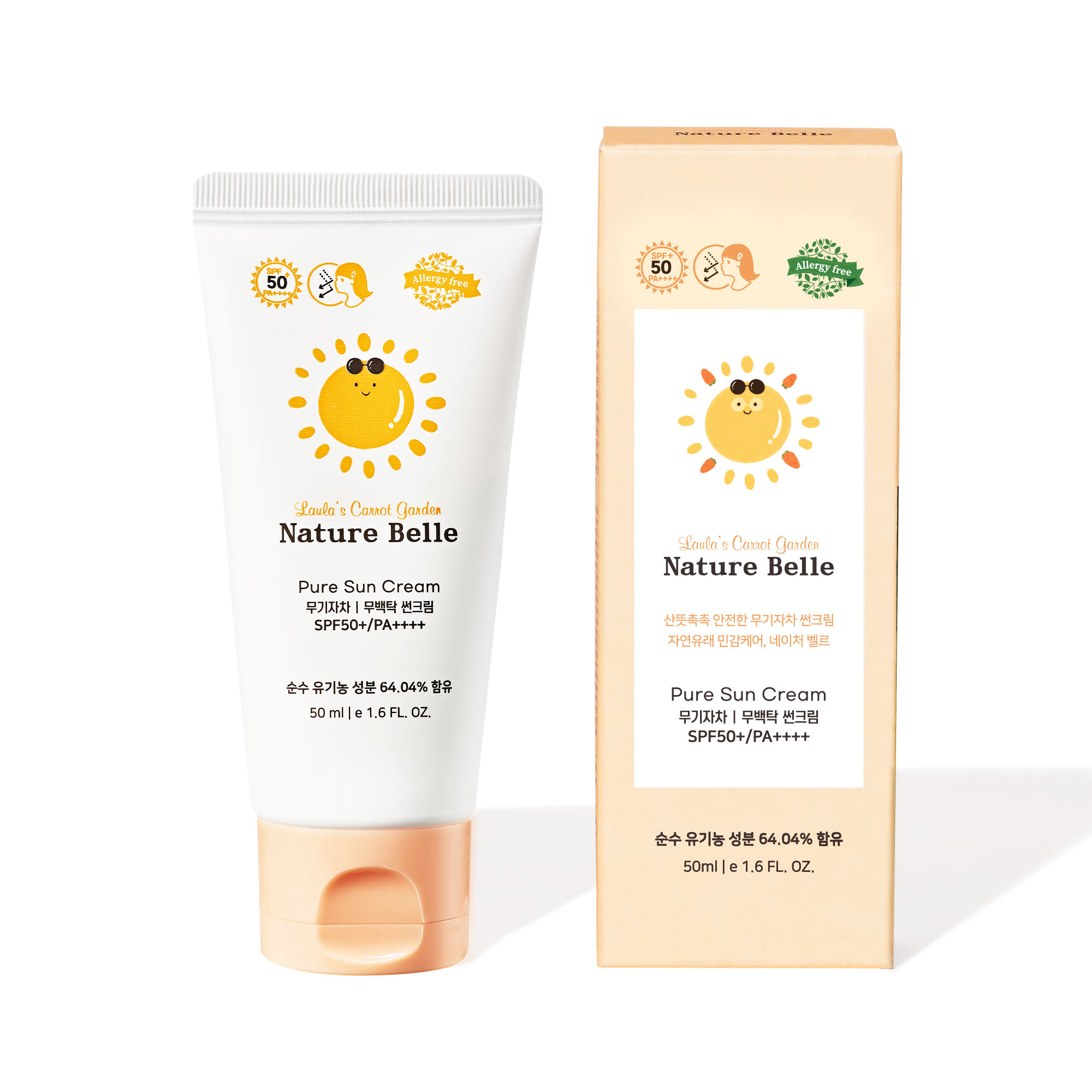 KOREA Premium High Quality Best selling Mild Sunscreen for baby 50ml (SPF50+ PA++++) Chemical ingredient ZERO !