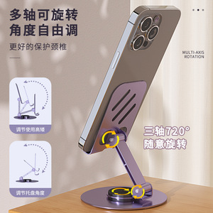 Support de téléphone rotatif en métal, réglable en hauteur, pliable, support de bureau pour smartphones, matériau en alliage, design stable - Product Image 3