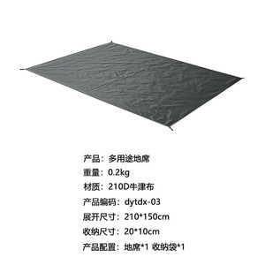 <b>Tarp</b> Outdoor Camping Shelter 210x150cm Waterproof Polyester Three Season Tent Ground Nail Setup - Product Image 5