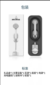 New USB <strong>Rechargeable</strong> Outdoor Ultra-portable Camping <strong>Shower</strong> for Pet Bathing Car Washing Traveling Hiking - Product Image 6