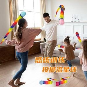 Juguetes Deportivos para Niños, Pelota de Cola de Arcoíris, Juegos de Lanzamiento al Aire Libre, Bolsa de Arena, Pelota de Arcoíris - Product Image 3