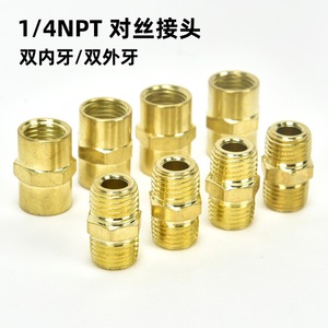 Plowing Hexagonal Threaded Connector 1/4 Npt Brass Internal External Thread Pneumatic Tool <b>Adapter</b> - Product Image 5