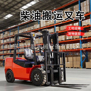 Montacargas Hidráulico Diésel de 3 Toneladas con Operación Sentado y Neumáticos para Uso en Interiores - Product Image 5