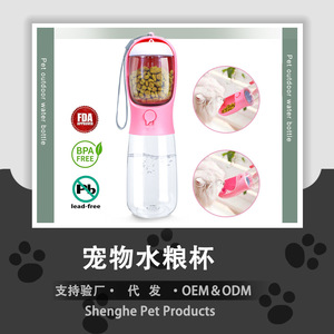 Botella de agua portátil para mascotas con contenedor de comida de 19 oz para perros y gatos, solución de alimentación para viajes - Product Image 5