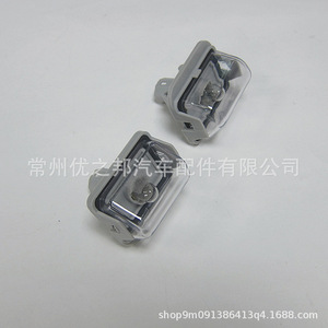 Luz de Matrícula para Mazda M6 Cx5 Cx7 Cx8 Gj6a 51 270b, Material PC, Iluminación Exterior para Automóvil - Product Image 3