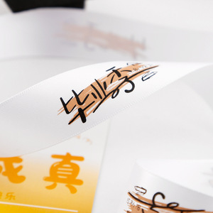 Nine-Colored Ribbon Graduation Ribbon Spool Satin Printed Academic Style For Gift Packaging - Product Image 2