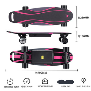 Kids Four-<b>Wheel</b> Skateboard Single <b>Wheel</b> <b>Small</b> Fishboard Warped Remote Control Charging Scooter - Product Image 4