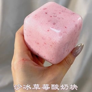 CHENXI 2025 Yogurt Stress <b>Ball</b> Slow Rebound <b>Squeeze</b> Toy Pinch Antistress Fidget Toy Unisex Ages 5-14+ - Product Image 5
