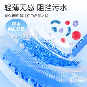 Toallas íntimas Vederm de grado médico para natación, delgadas, cómodas, a prueba de infecciones, impermeables, sin preocupaciones para la zona íntima femenina. - Product Image 1