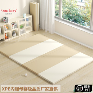 Tapete de Juego para Bebés Fan'ai, 4 cm de Grosor, XPE PU, para Bebés y Niños Pequeños, Libre de Formaldehído, Tapete Educativo para el Suelo - Product Image 5
