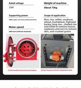 Máquina Doméstica Totalmente Automática para Moler Arroz, Desgranar y Triturar Maíz - Product Image 4