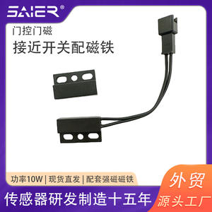 Dispensador de Agua Portátil con Sensor de Nivel de Plástico PP Incorporado, Materiales Magnéticos, Interruptor de Nivel de Flotador Dividido, Tanque de Agua - Product Image 4